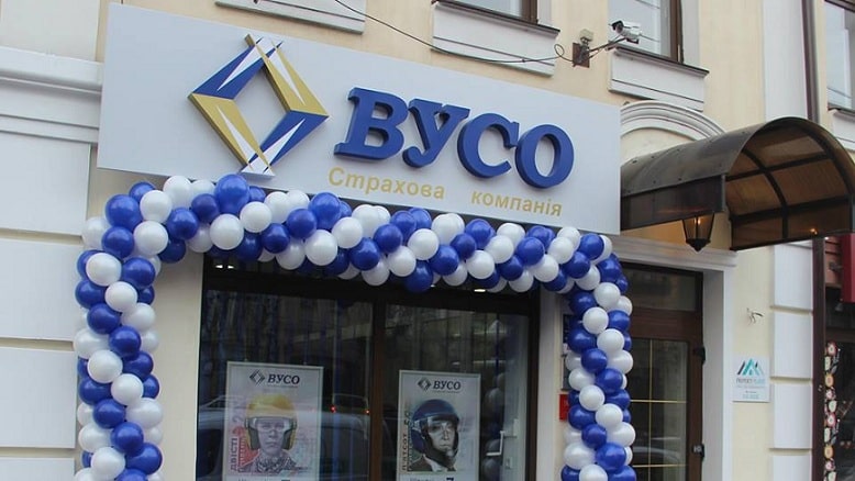 You are currently viewing Страховая компания ВУСО подала в суд, что делать?