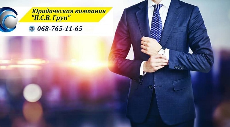 You are currently viewing Адвокат по ст. 286 УК Украины